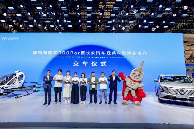 长安汽车经典车型焕新新蓝鲸500Bar,技术继续领跑