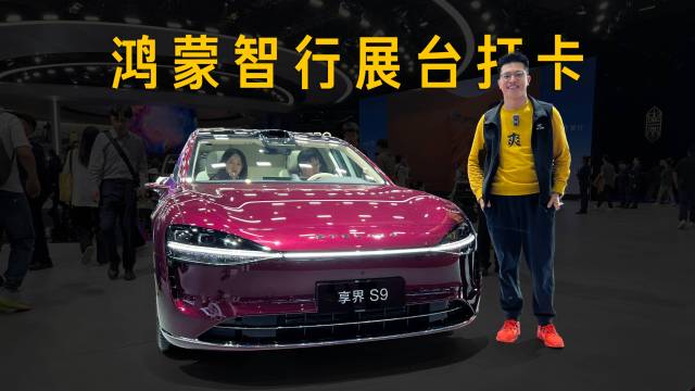 双份体验智享升级，华为全家桶新成员再补齐