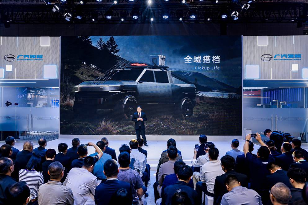 廣汽領(lǐng)程閃耀上海車展：以智慧生態(tài)重塑新能源商用車未來(lái)