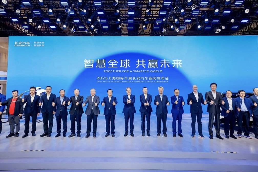三大計(jì)劃啟新，三款新車耀目：長(zhǎng)安汽車2025上海車展共擘未來
