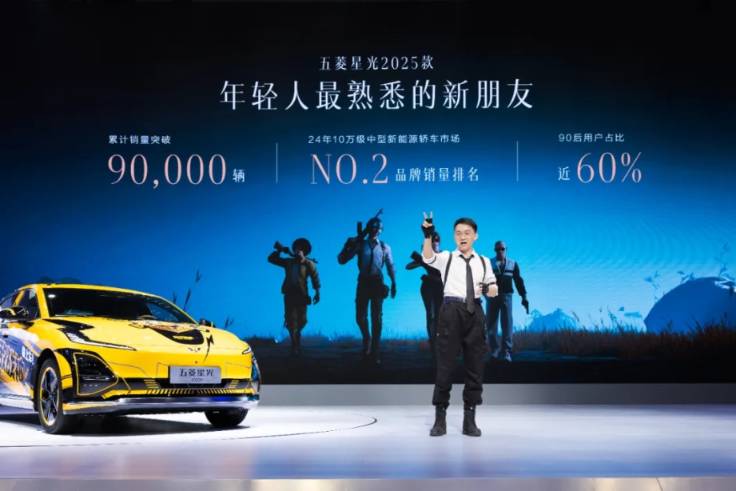聯(lián)動(dòng)《和平精英》，五菱星光2025款智能時(shí)代中級(jí)轎車已空降