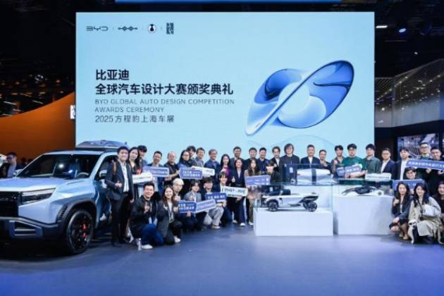 王傳福親臨頒獎！比亞迪全球汽車設計大賽閃耀上海車展