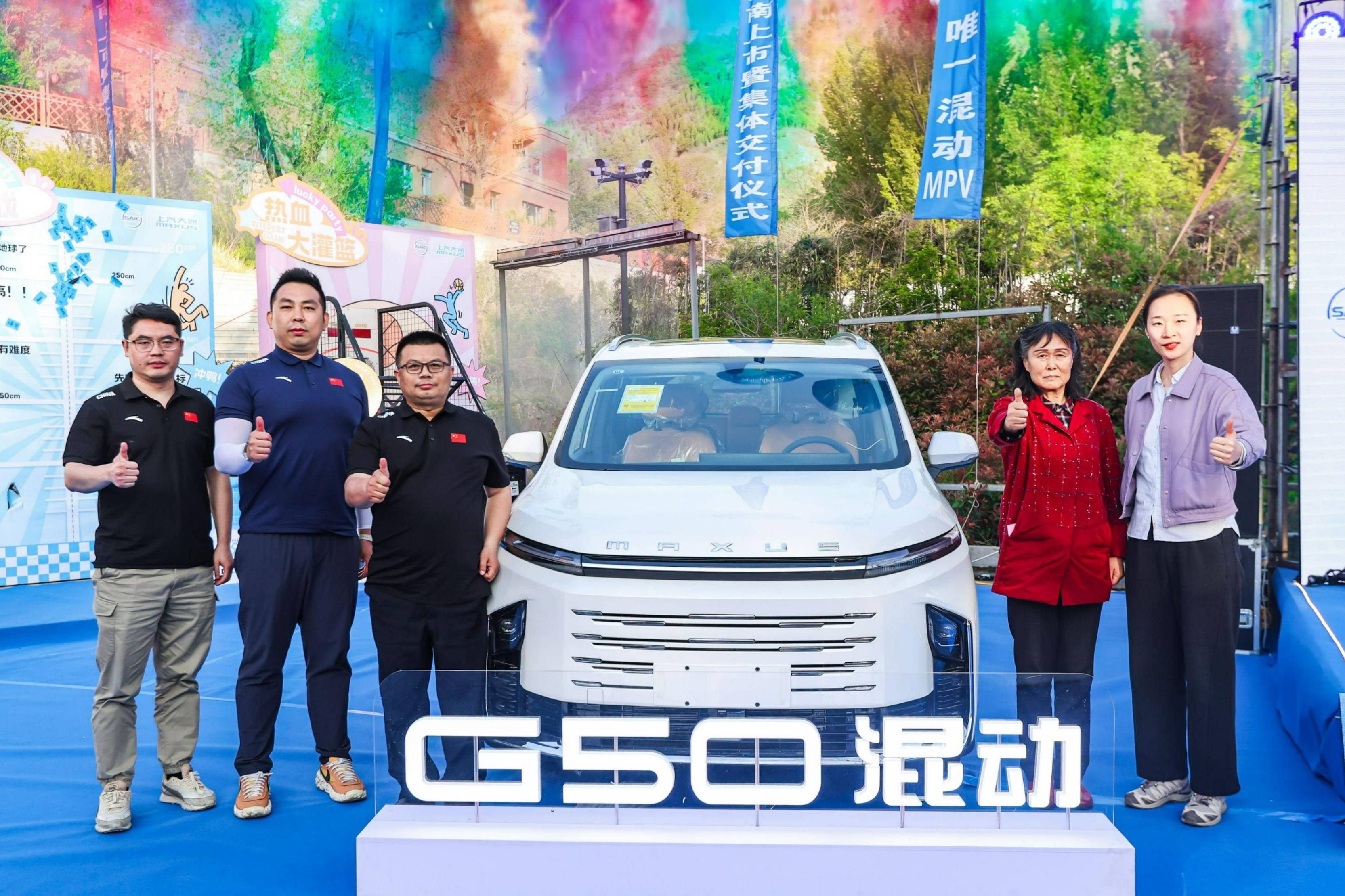 上汽大通G50混动版上市:续航超1400km,13.98万起