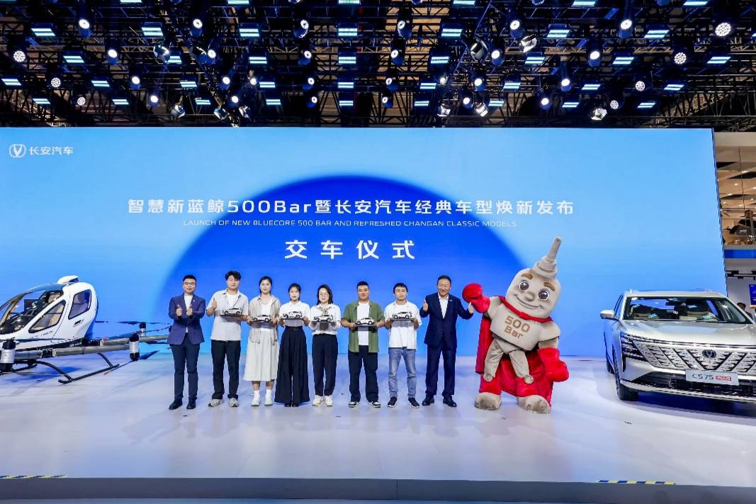 長(zhǎng)安汽車(chē)經(jīng)典車(chē)型煥新新藍(lán)鯨500Bar,領(lǐng)先合資一年!
