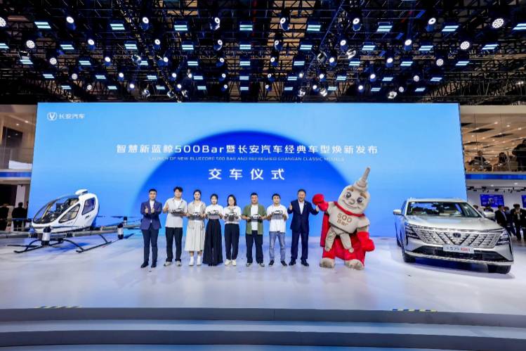 長(zhǎng)安汽車(chē)經(jīng)典車(chē)型煥新新藍(lán)鯨500Bar,領(lǐng)先合資一年