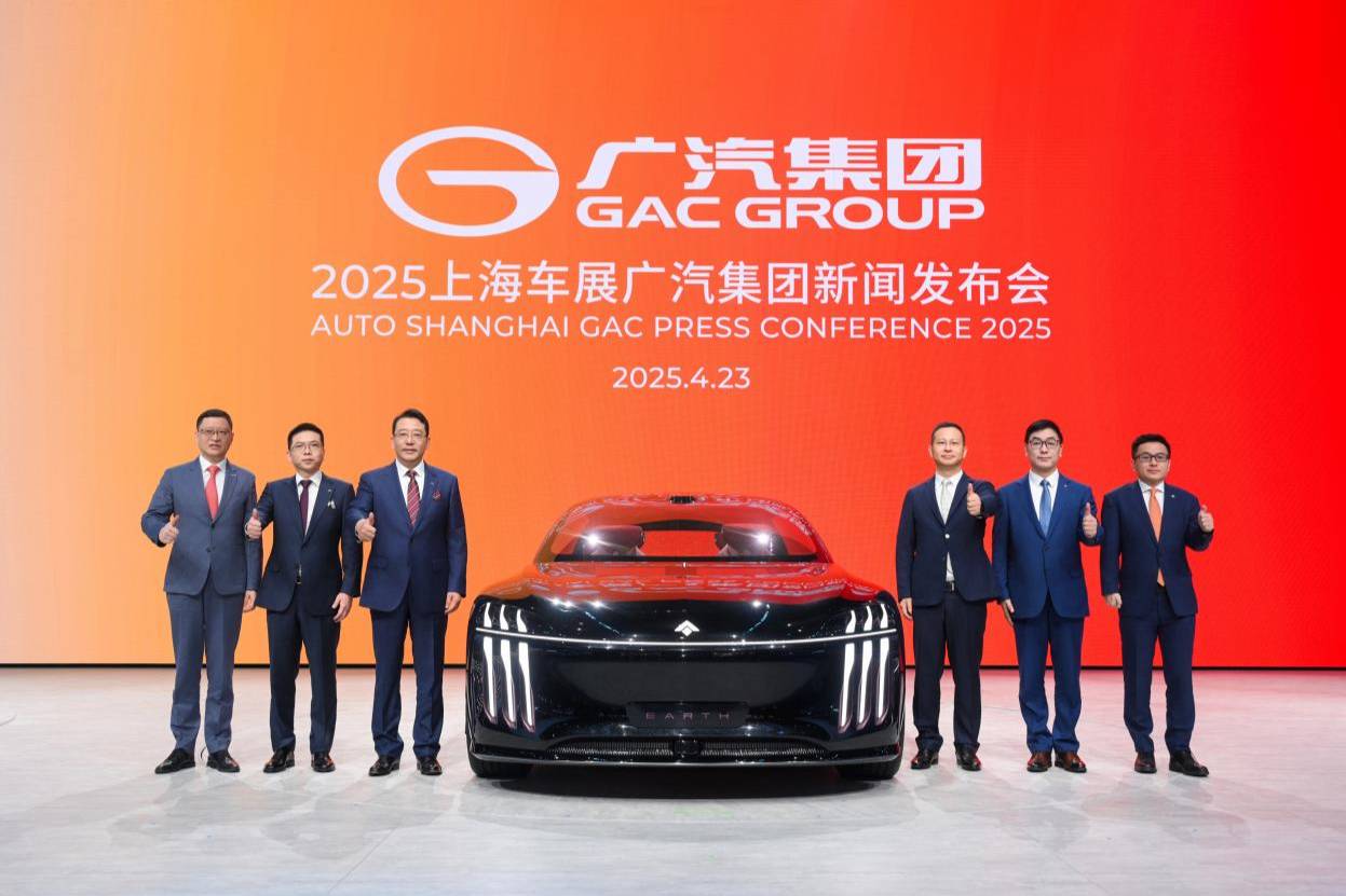 广汽集团上海车展发布星灵AI全景图及四款新车
