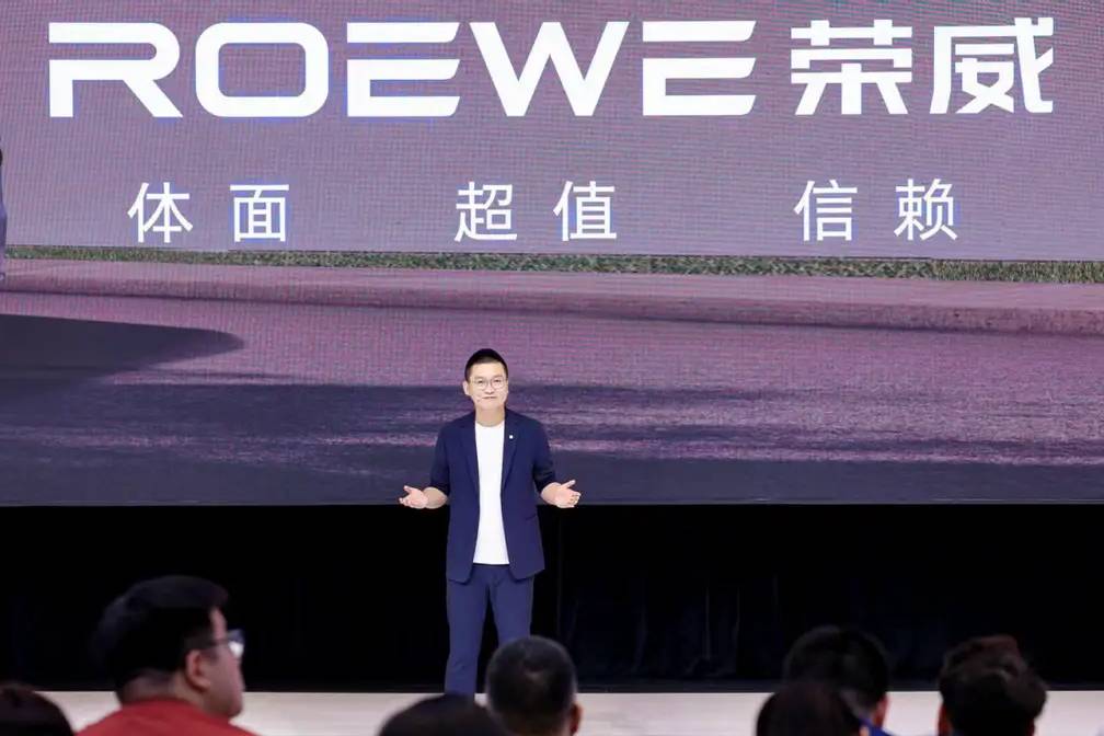 榮威品牌煥新，以用戶之聲重塑國民車價值標桿