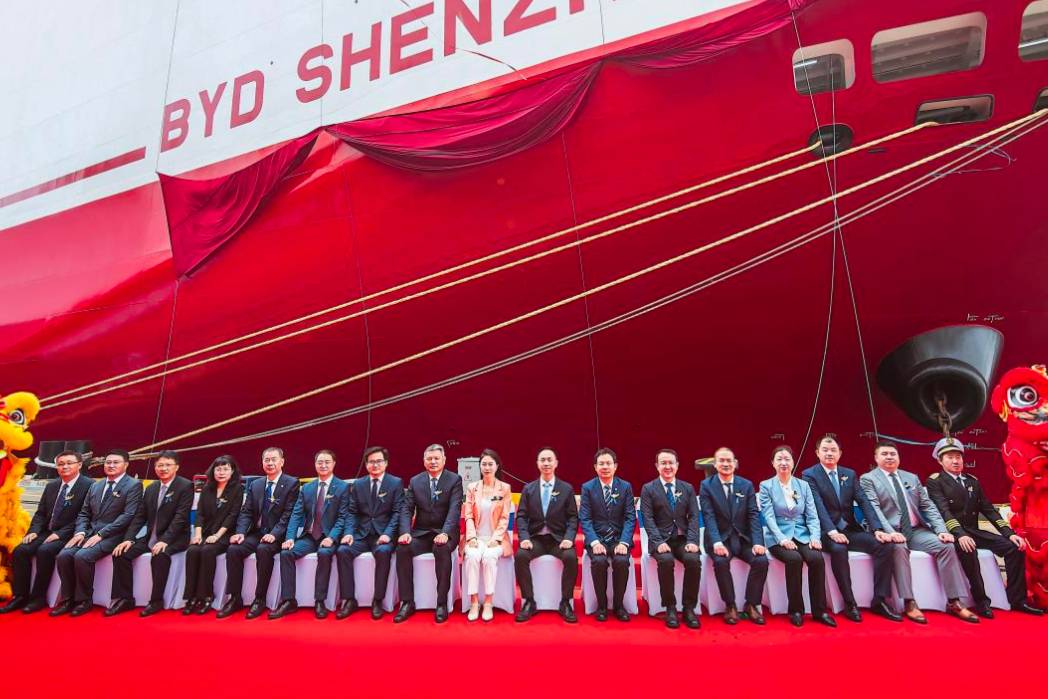 比亞迪第四艘滾裝船“BYD SHENZHEN”啟航