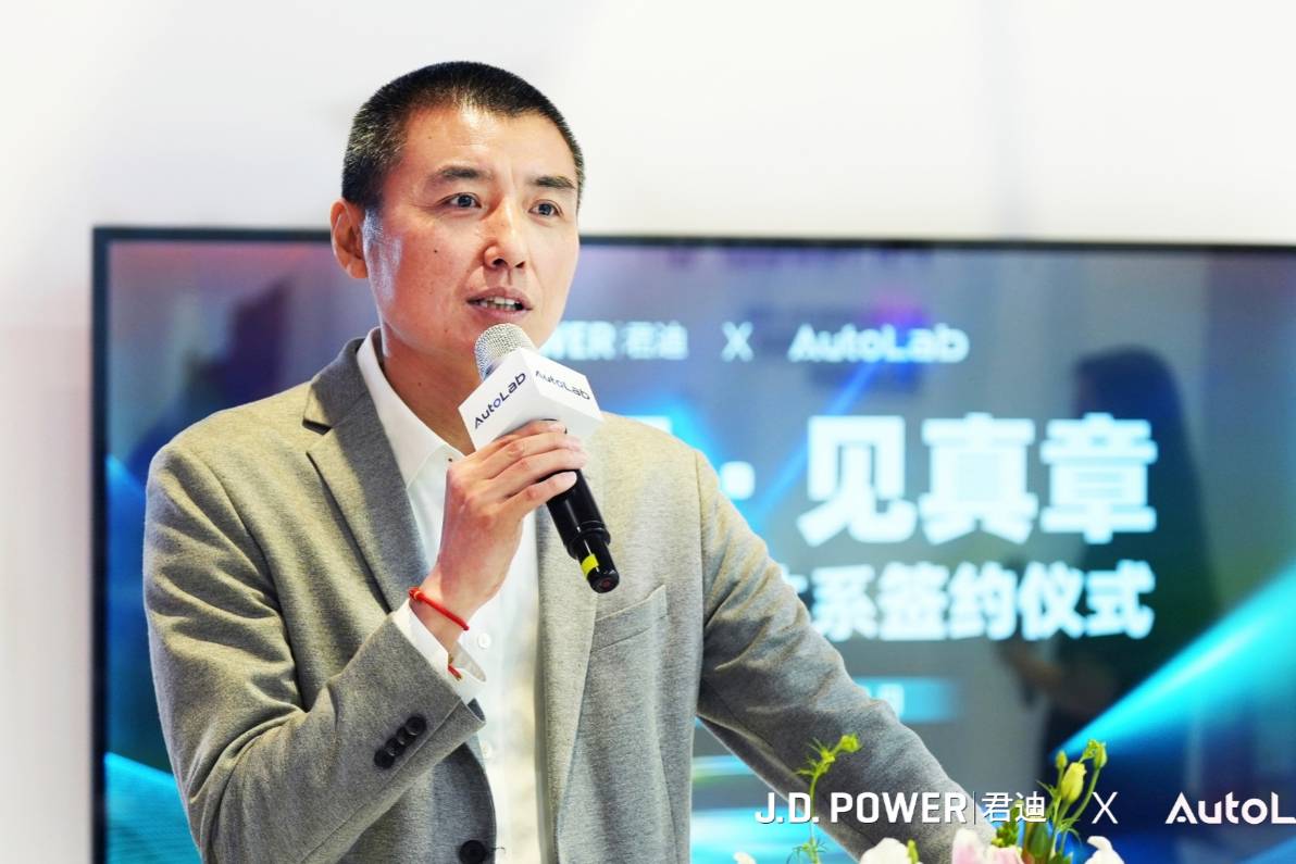 J.D. Power與AutoLab攜手,輔助駕駛評價新標桿
