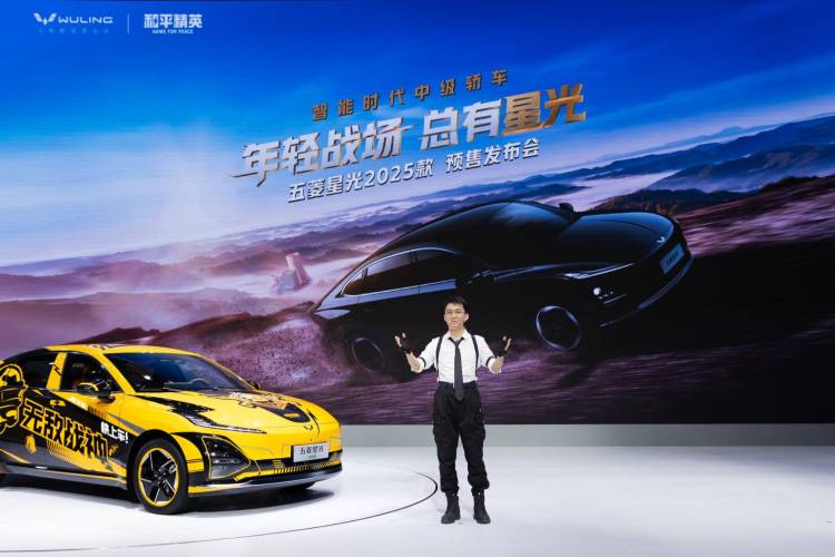 五菱星光2025款預(yù)售，攜手《和平精英》打造年輕人的實(shí)戰(zhàn)利器