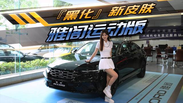 决赛圈送分题年轻人的全新Dreamcar