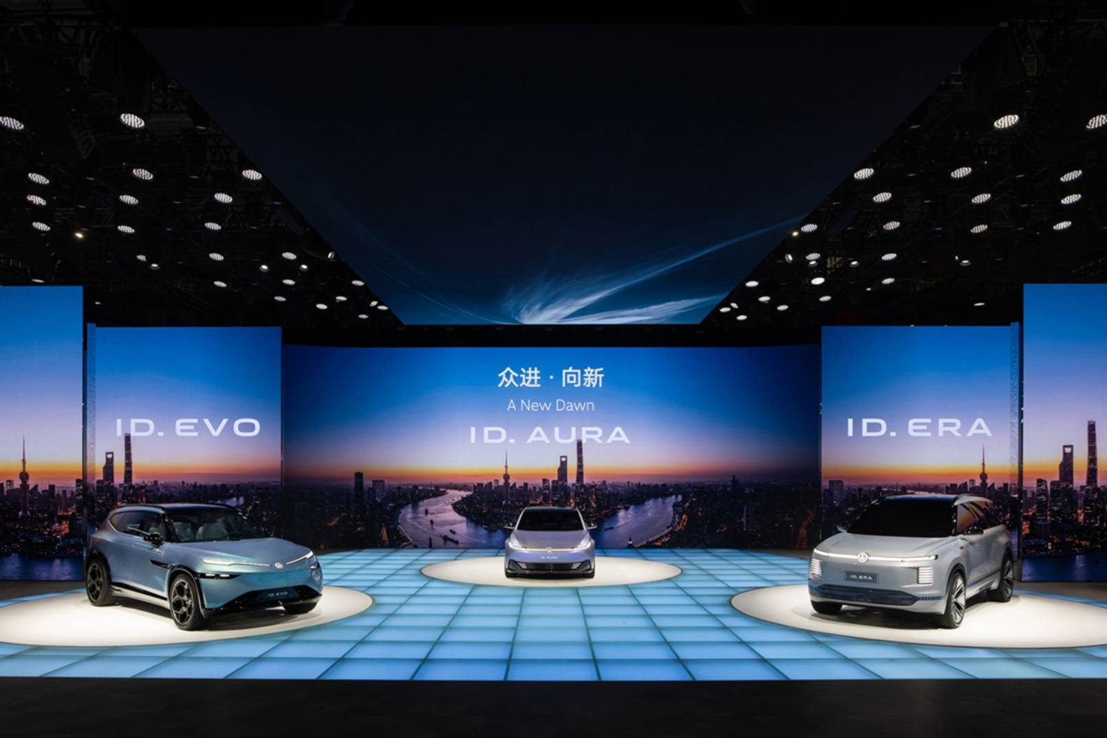 大眾汽車品牌在2025年上海車展“眾進·向新”