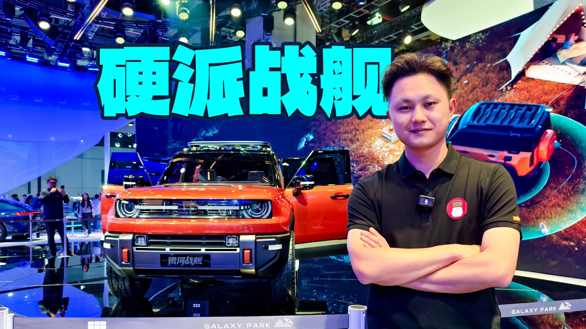 既硬核又个性，吉利银河战舰可能又是爆款？