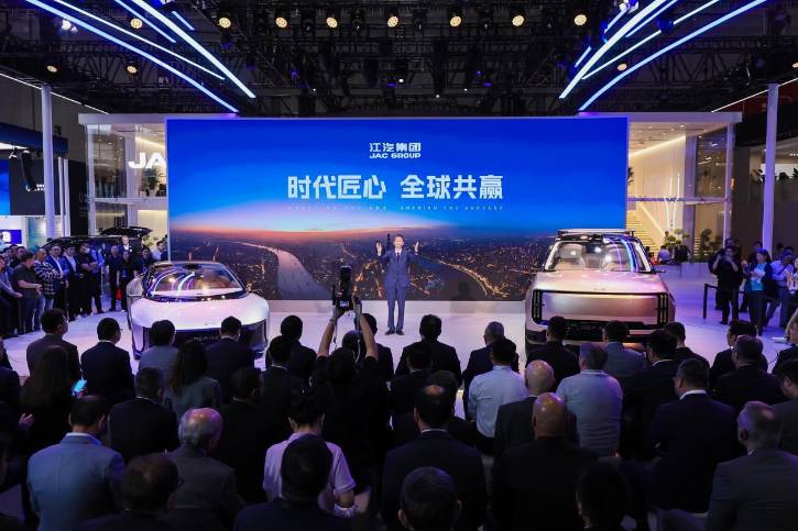 時代匠心,全球共贏|江汽集團閃耀2025上海車展