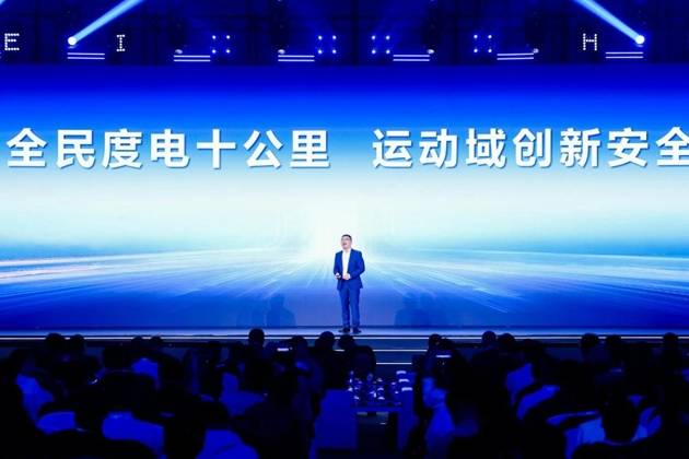 全民度電十公里時(shí)代來臨，華為DriveONE引領(lǐng)續(xù)航革命