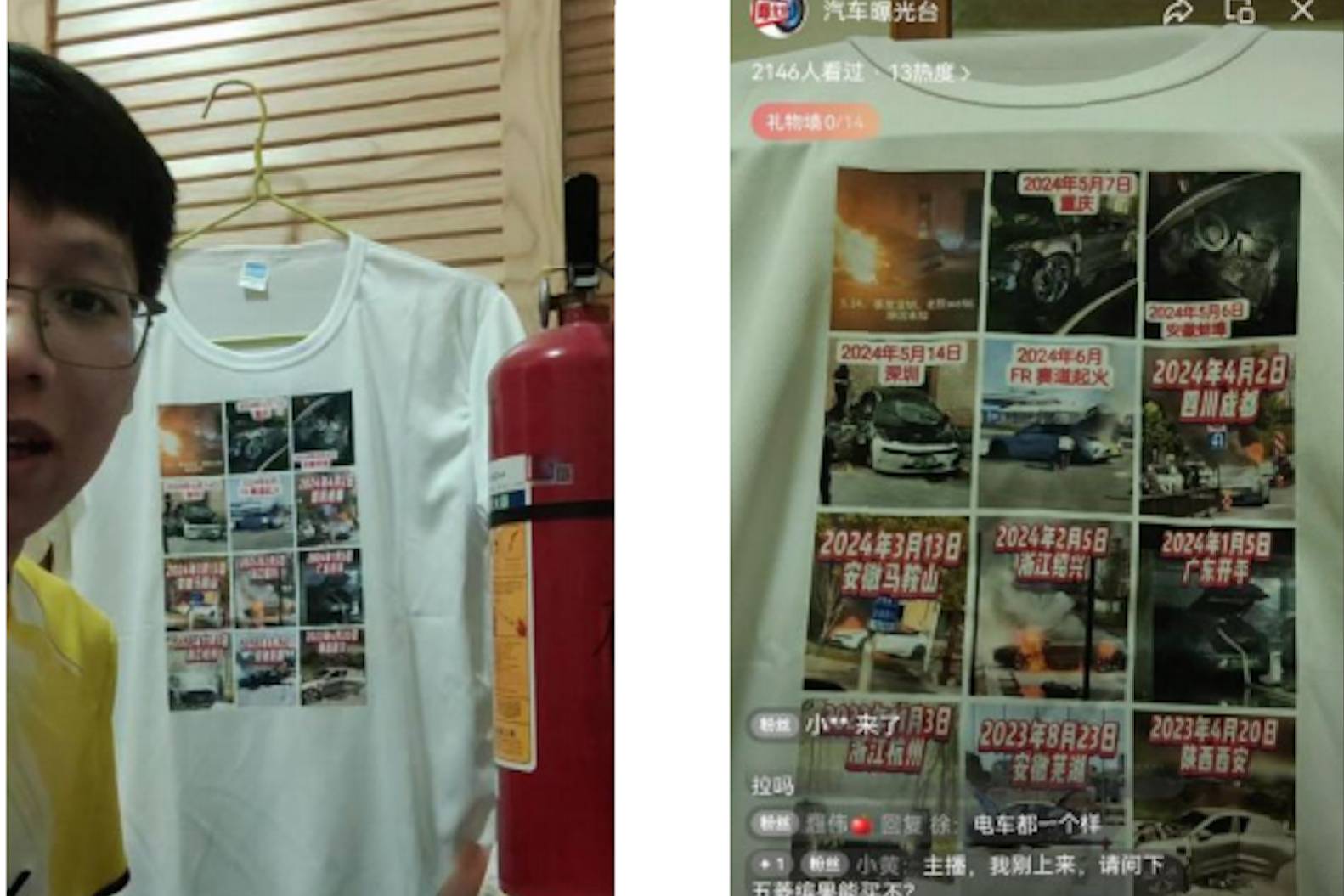 喜大奔普!“車曝臺”被極氪起訴成功了