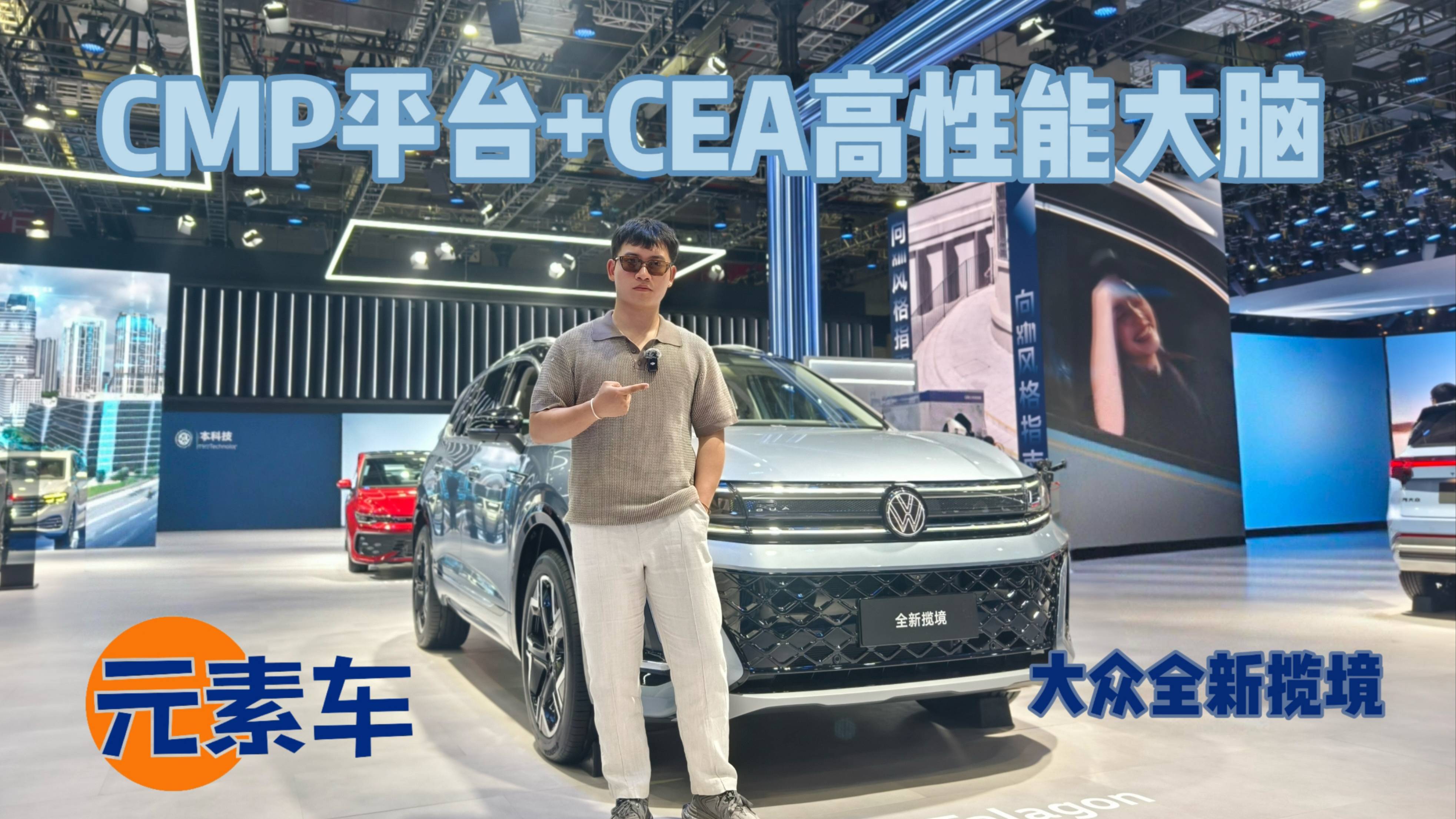 一汽大众ID. AURA概念车亮相上海车展！