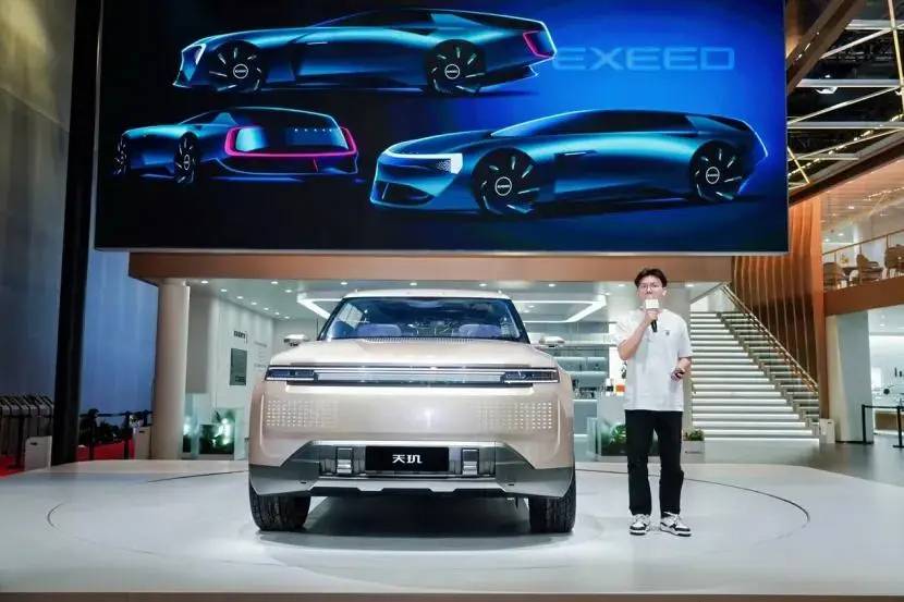 星途汽車上演美學共創公開課