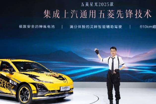 五菱星光2025款攜手《和平精英》打造年輕人的智能實(shí)戰(zhàn)利器