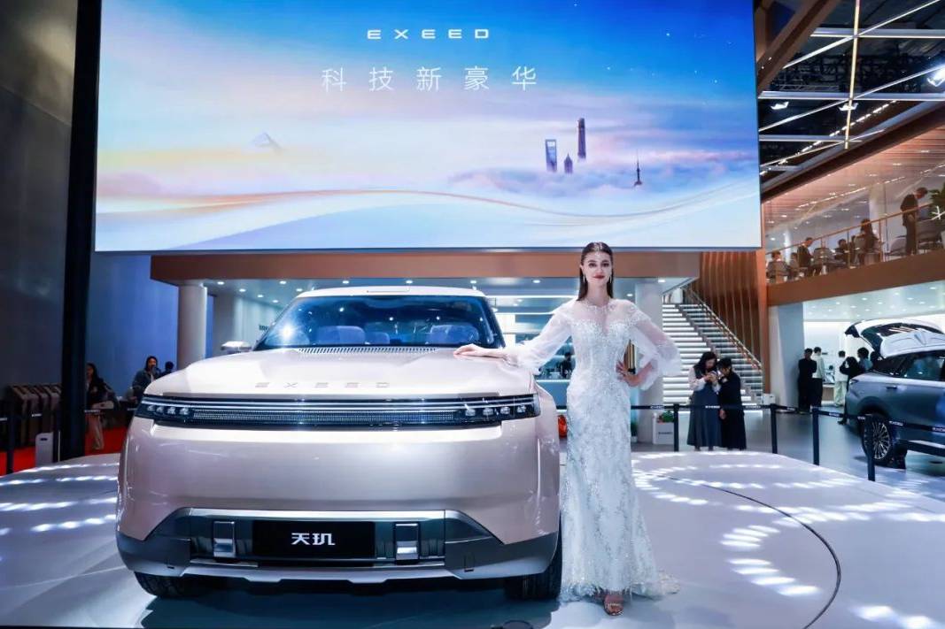 星途攜手清華央美開美學(xué)公開課 共繪科技新豪華
