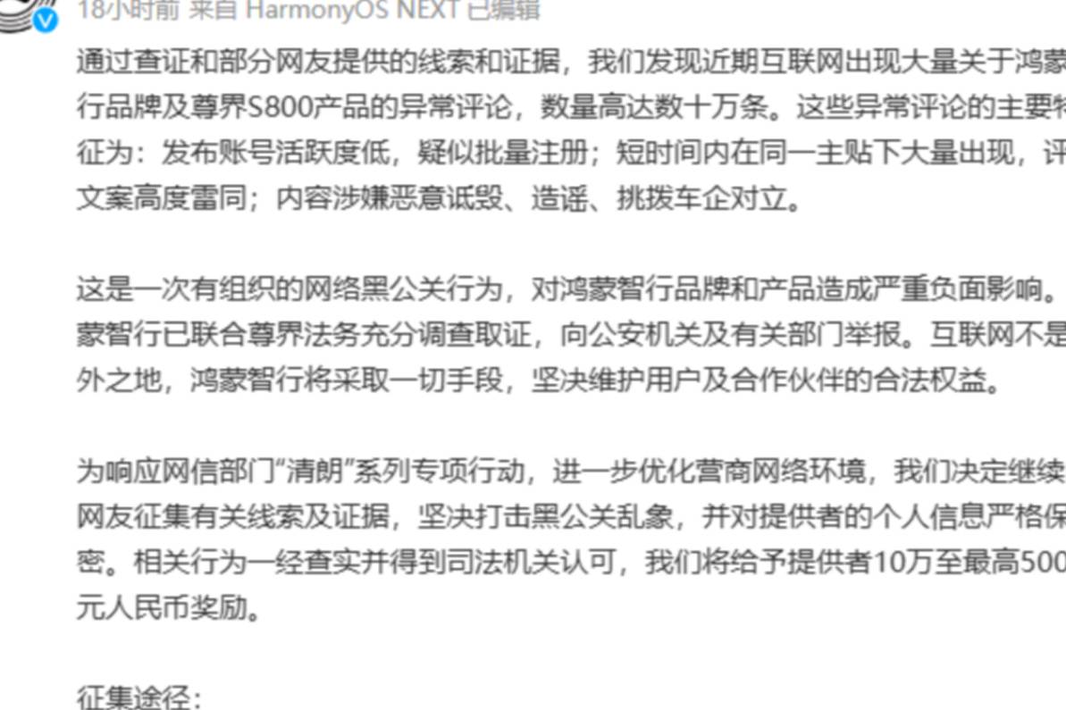 大快人心!極氪首戰告捷,車圈 “黑嘴” 車曝臺栽了!