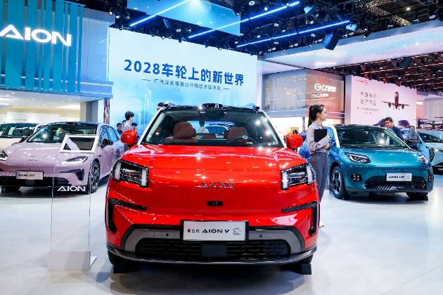 下訂埃安抽限量金鈔+享3.5萬補(bǔ)貼，黃金周“金”喜不停