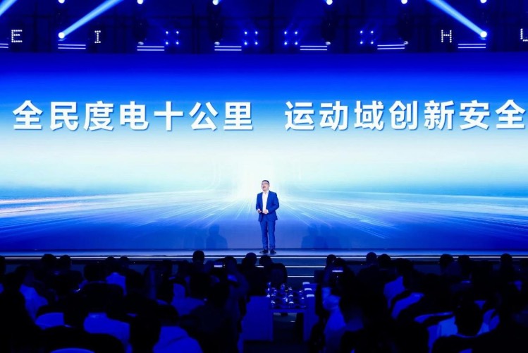 全民度電十公里，運(yùn)動(dòng)域創(chuàng)新安全