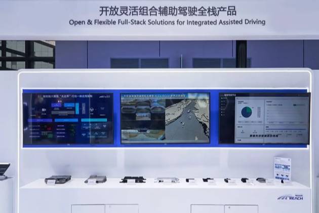 東軟睿馳AI汽車全棧產品亮相2025上海國際車展