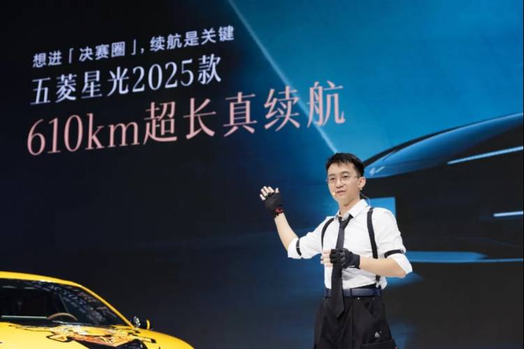 從和平精英到現(xiàn)實(shí)座駕，五菱星光2025款如何征服Z世代家庭？