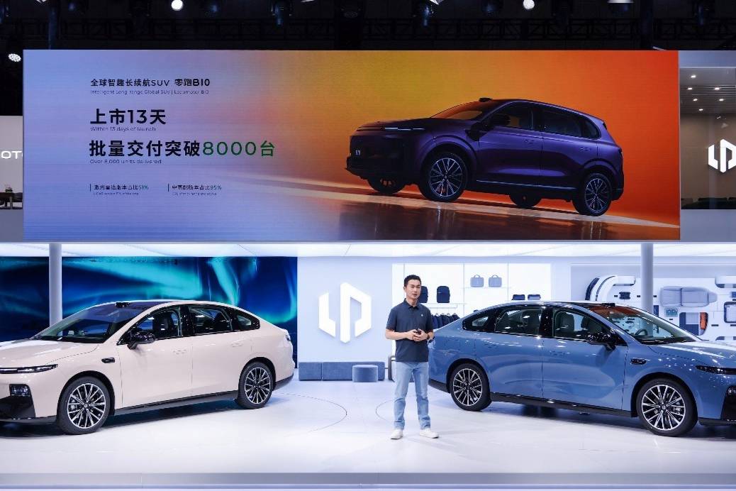 零跑B01上海車展首秀：0.197Cd風(fēng)阻定義東方破風(fēng)美學(xué)