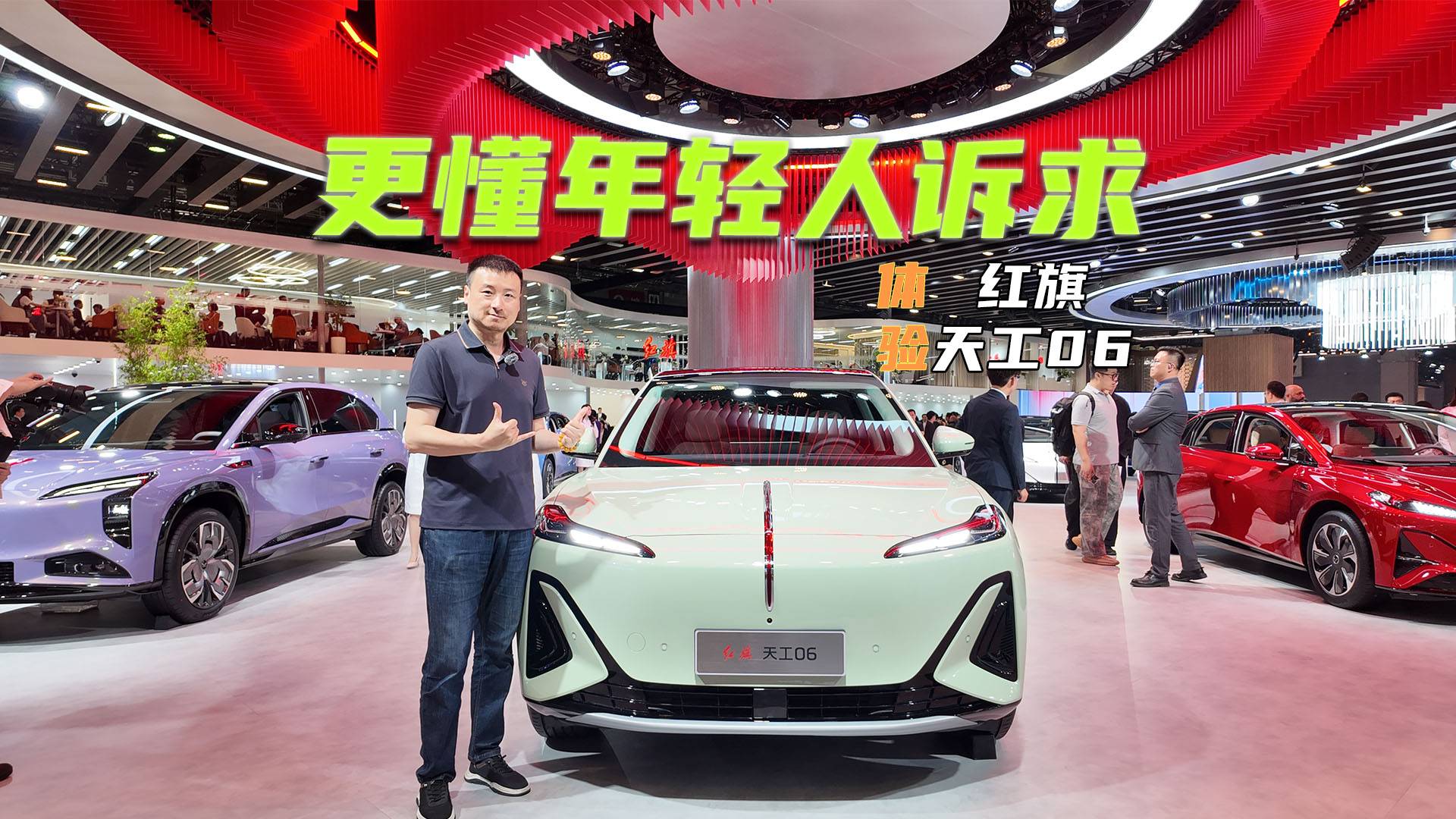 17.98萬元起，紅旗天工06能打么？