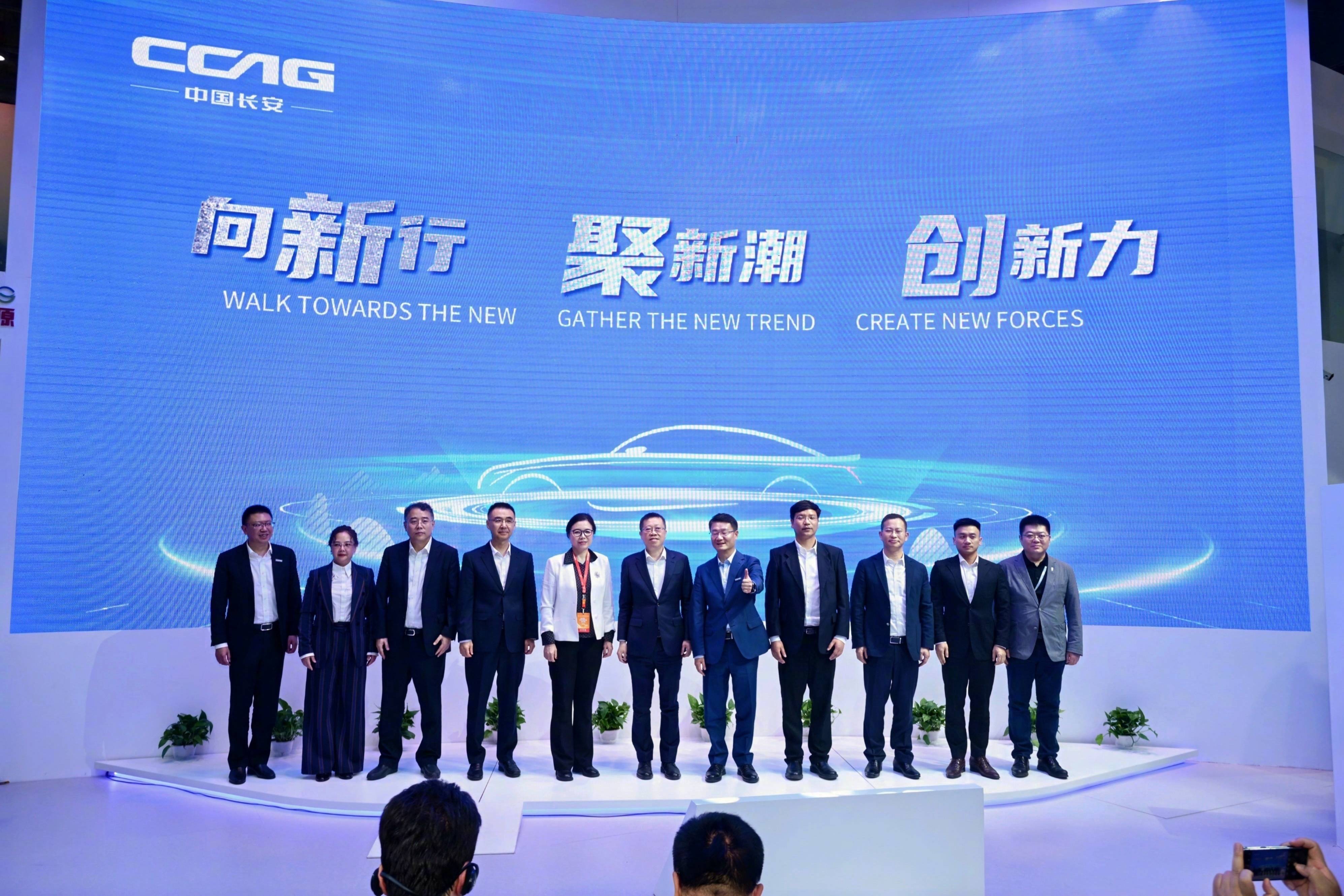 2025上海車展 長安汽車宣布未來5年預計推出45款全新產(chǎn)品