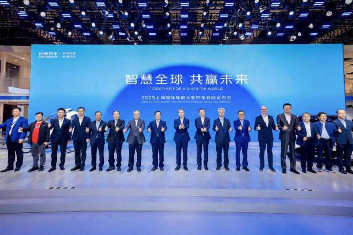 三大計劃收獲季，上海車展再啟新程，長安汽車邁入轉(zhuǎn)型新階段