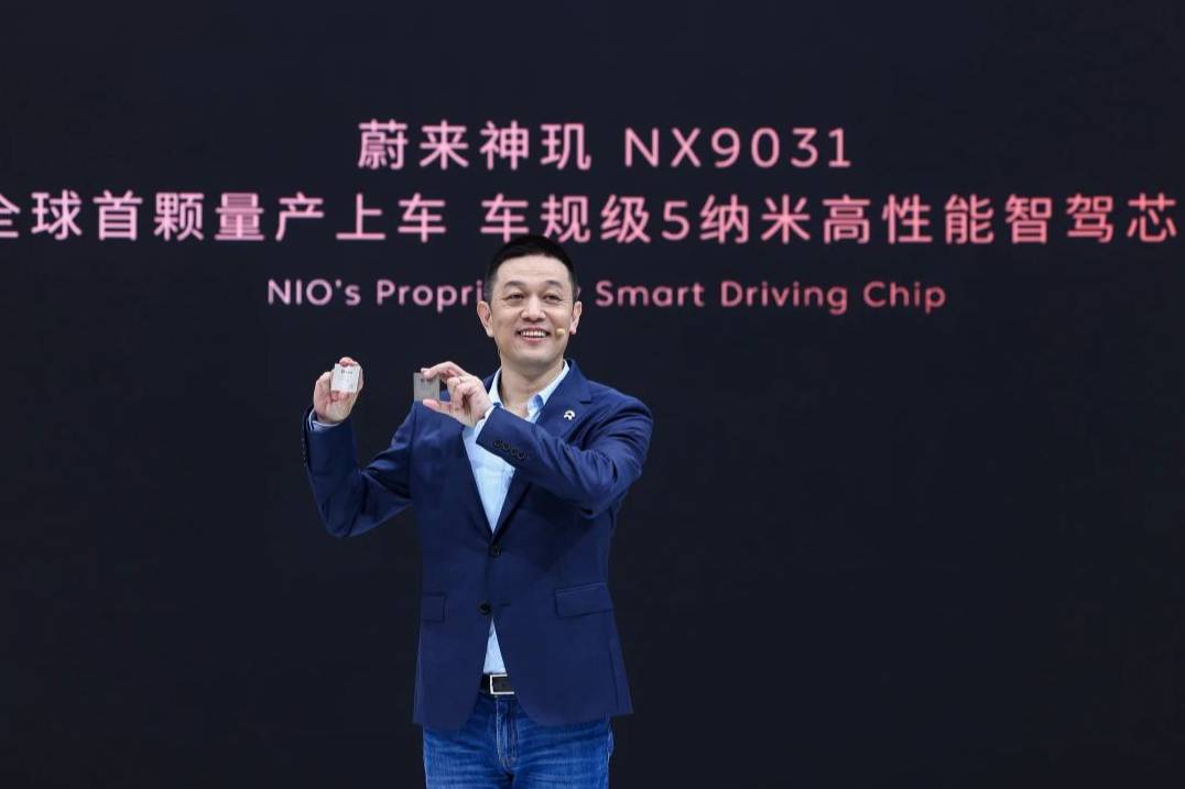 對話蔚來創始人李斌：三大品牌齊聚上海車展，蔚來步入技術收獲期
