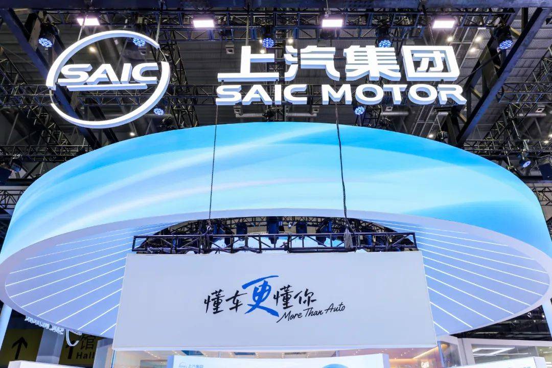 上海车展丨自主开花、合资反攻,“老大哥”上汽集团发力了