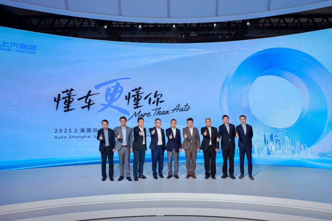 上汽集團2025上海車展全面發力,賈健旭:不設技術圍墻