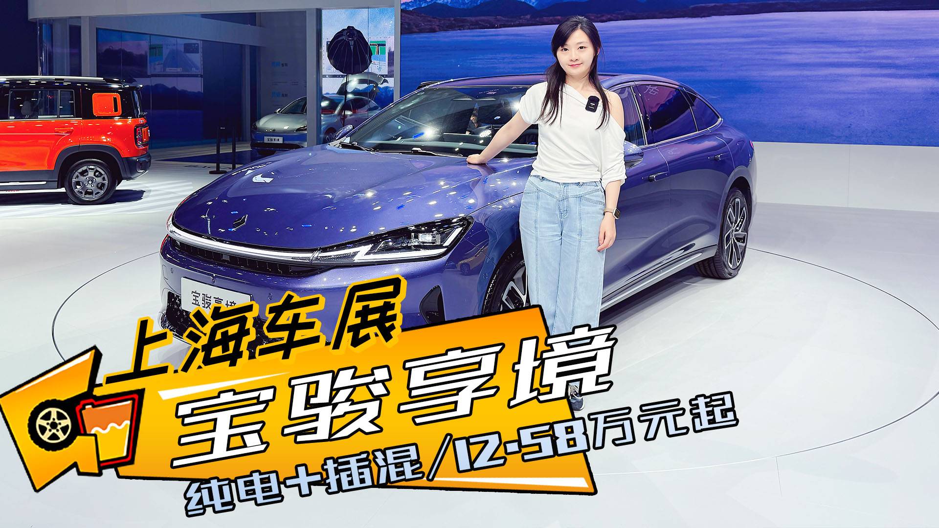 寶駿享境：12.58萬元起！龔俊同款座駕，靈眸智駕3.0