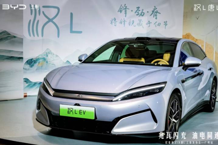 兆瓦闪充开启油电同速时代,比亚迪汉L唐L广州正式上市