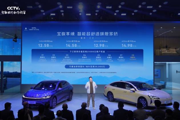寶駿享境正式上市,置換一口價12.58萬元起!