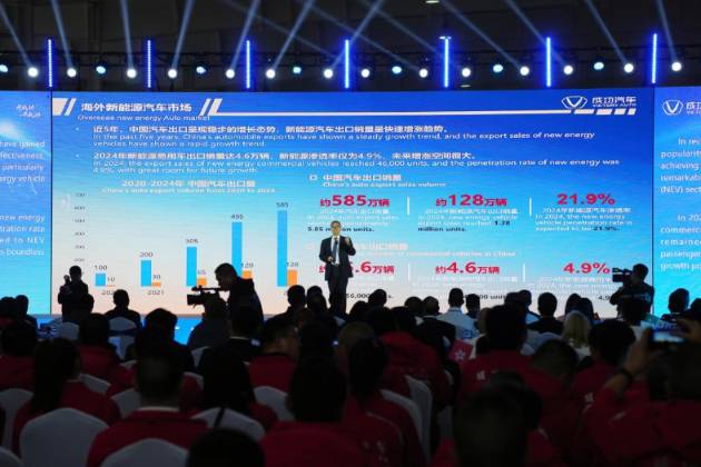 成功汽車舉辦海外合作伙伴大會 擘畫全球化戰略新藍圖