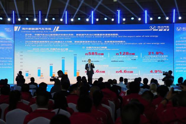 成功汽車舉辦海外合作伙伴大會 擘畫全球化戰略新藍圖
