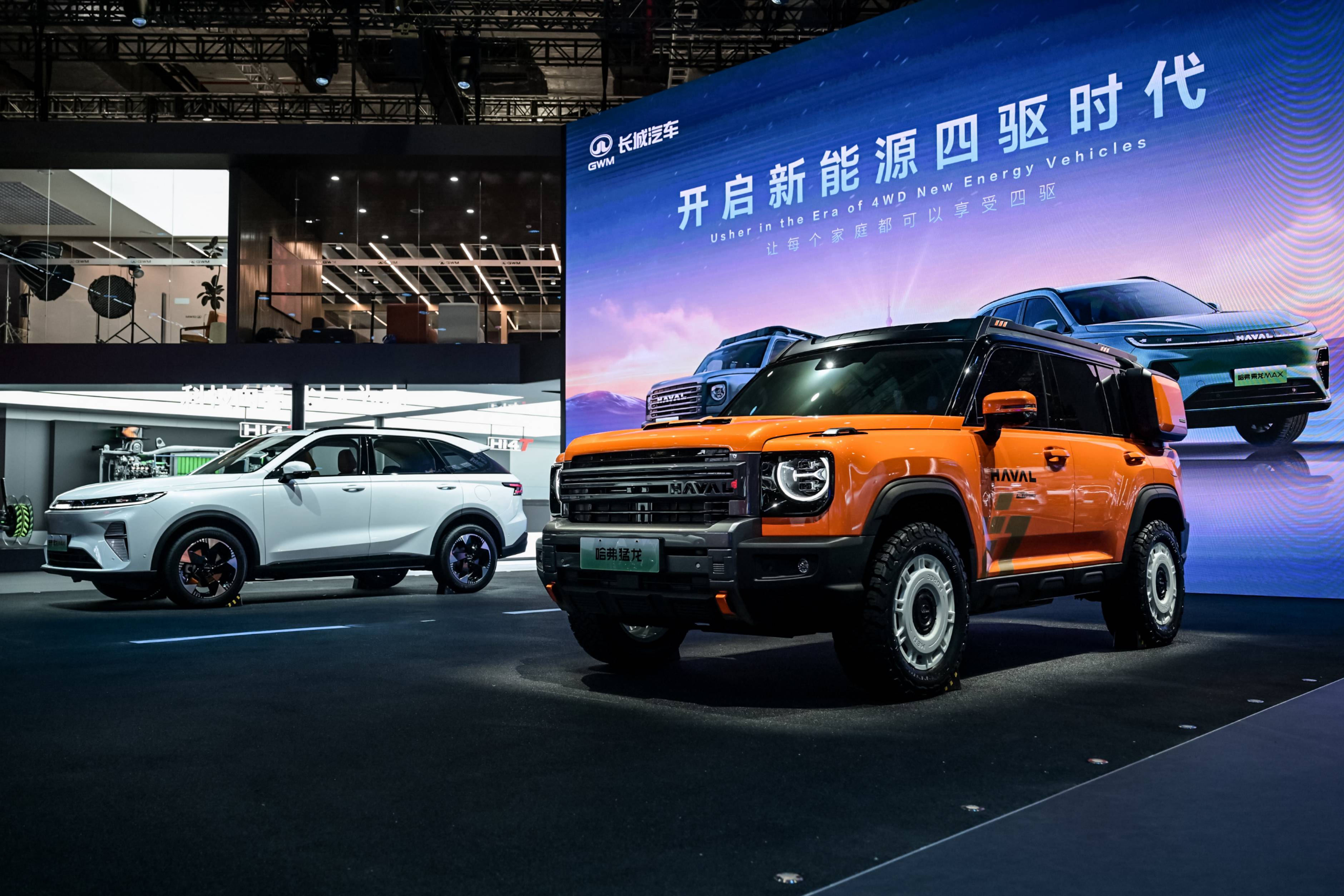 【哈弗上海車展宣布只做四驅】