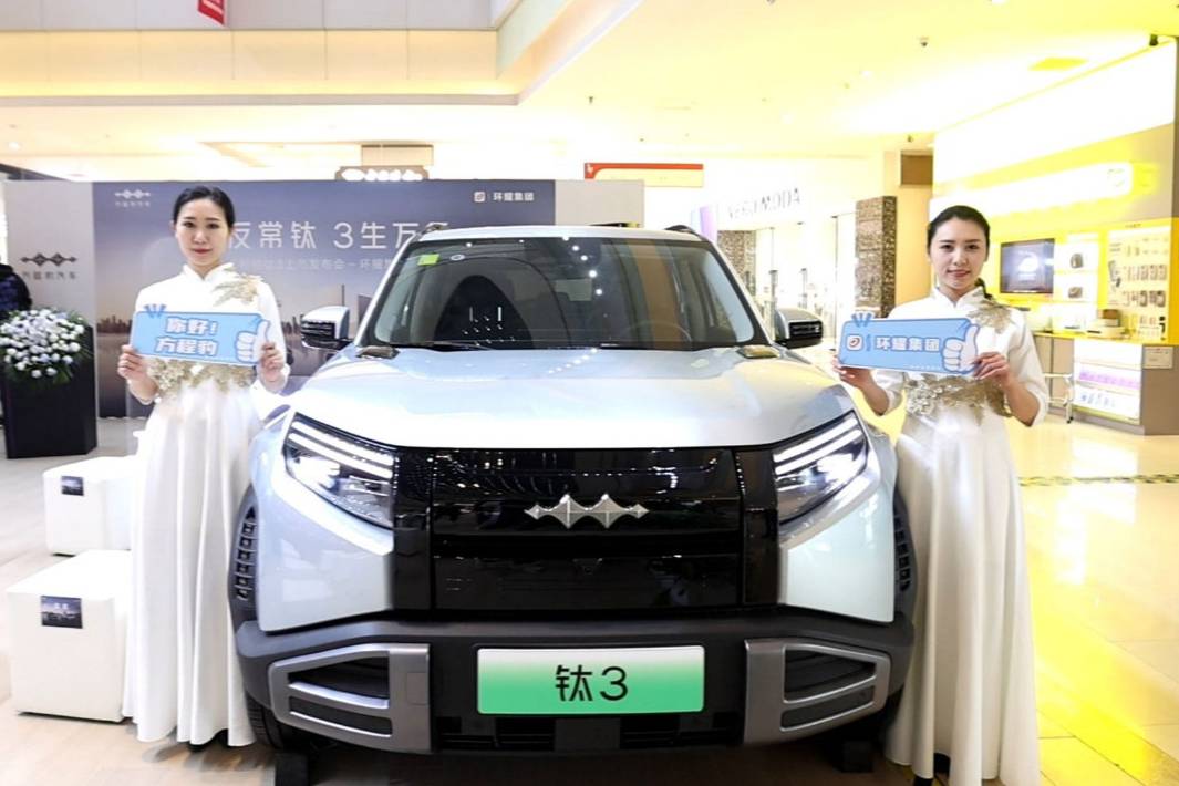 以高性價比取勝 鈦3實力優于同級合資燃油SUV 天通苑探展