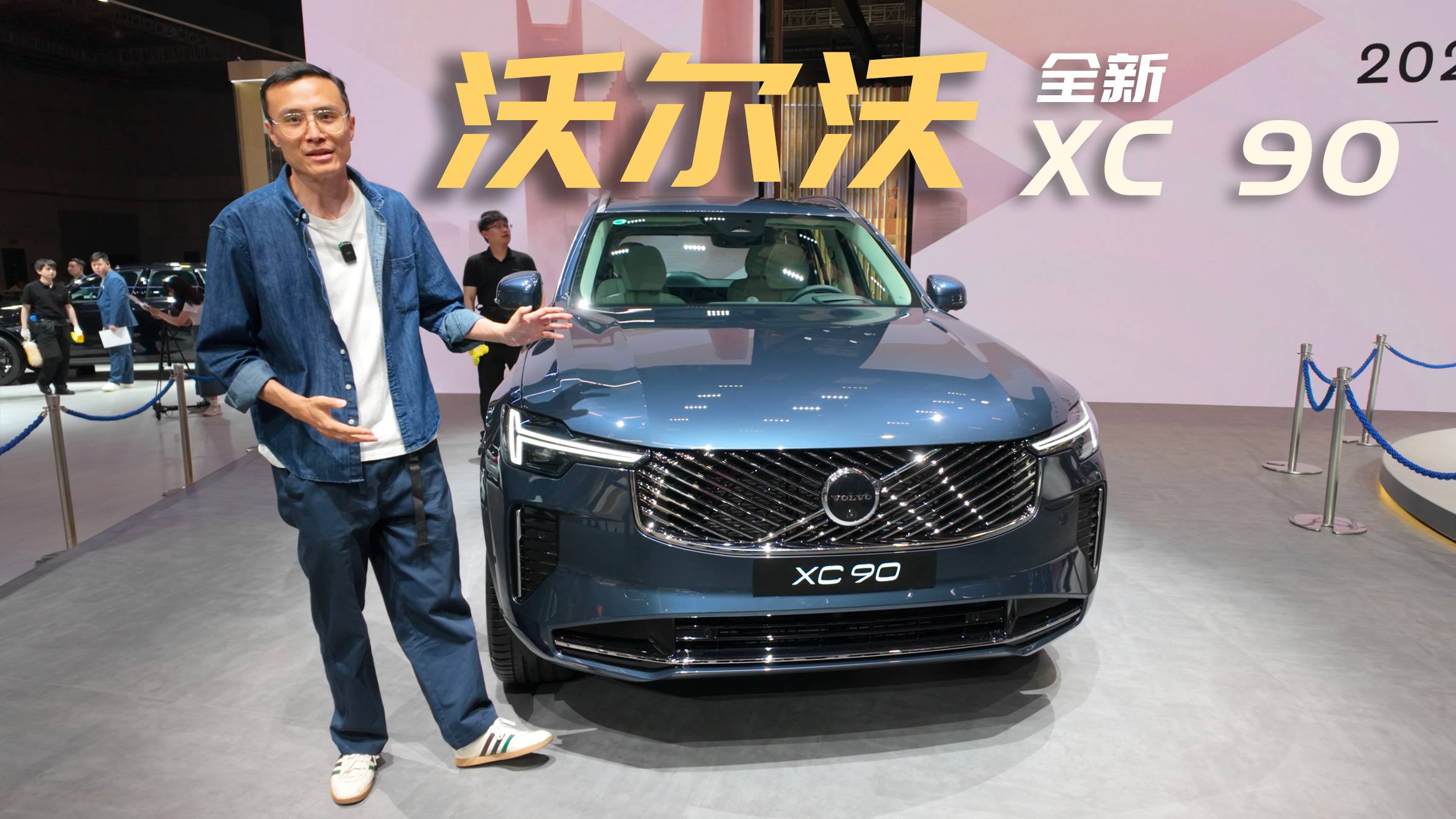 全新沃尔沃XC90都有哪些变化？15万优惠政策包括哪些？