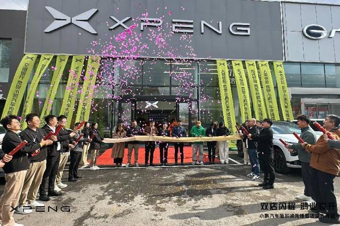 冰城新地標(biāo)！小鵬汽車哈爾濱先鋒路店耀世啟幕