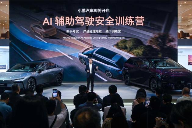 輔助駕駛也搞起安全訓練營,小鵬汽車著手化解安全的人為因素