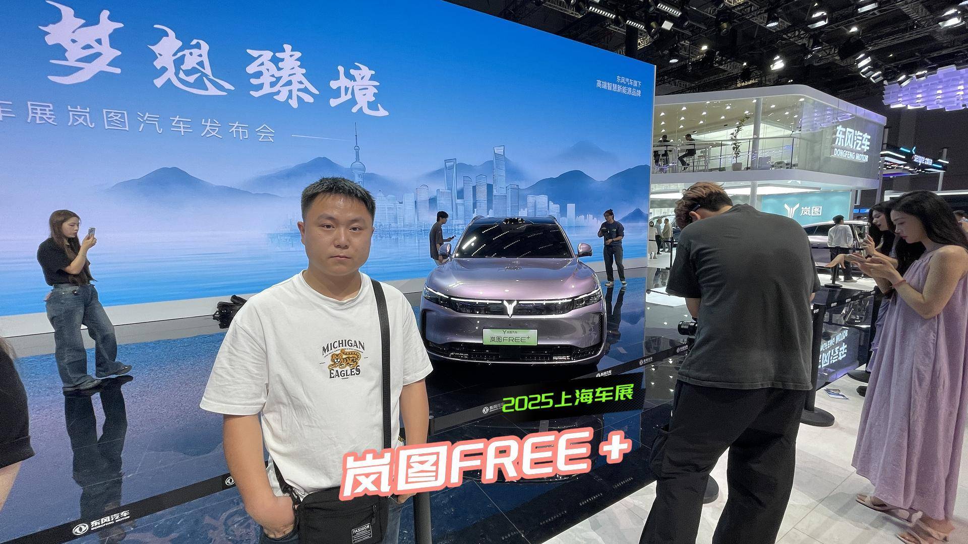 车展专辑|岚图FREE+亮相，带来了哪些不同？