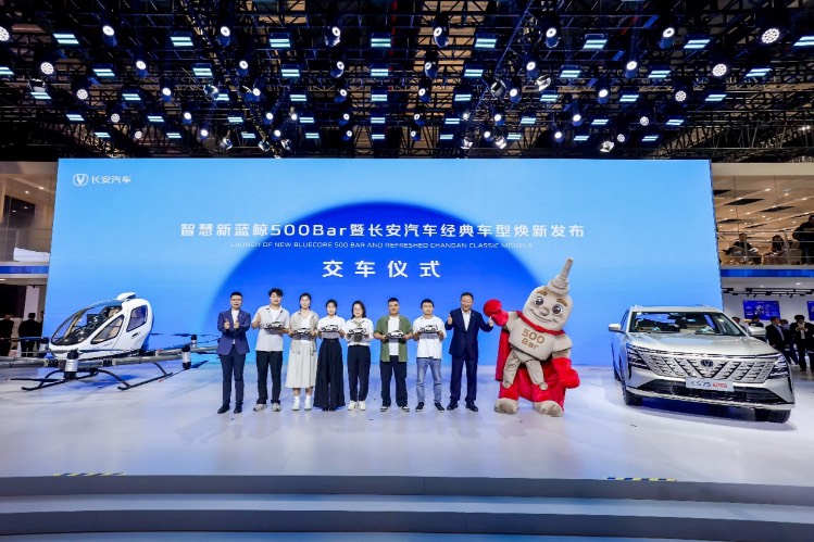 長安汽車經(jīng)典車型煥新新藍鯨500Bar，領(lǐng)先合資一年！