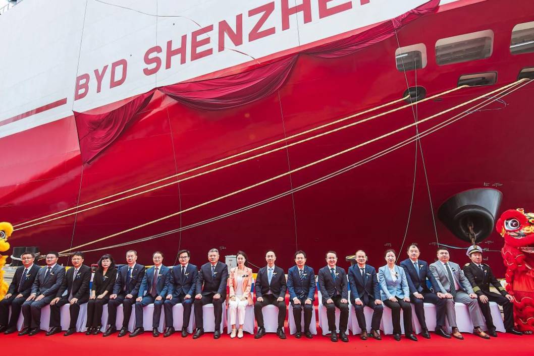最大汽車運輸船比亞迪第四艘滾裝船BYD SHENZHEN啟航