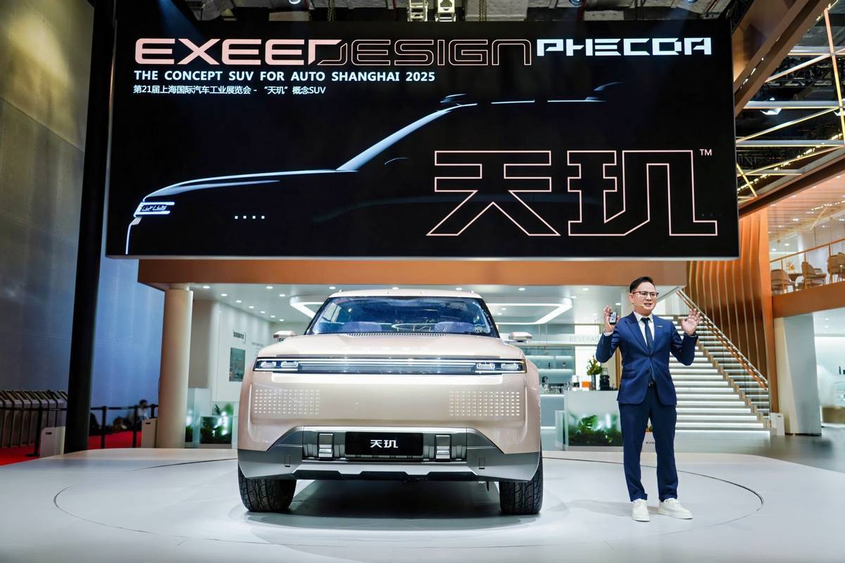 星途設(shè)計敢超越，2025上海車展上演美學(xué)共創(chuàng)公開課